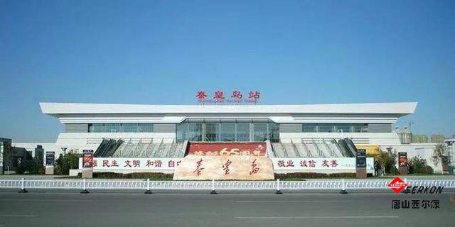 北京铁路局秦皇岛站自动供水系统